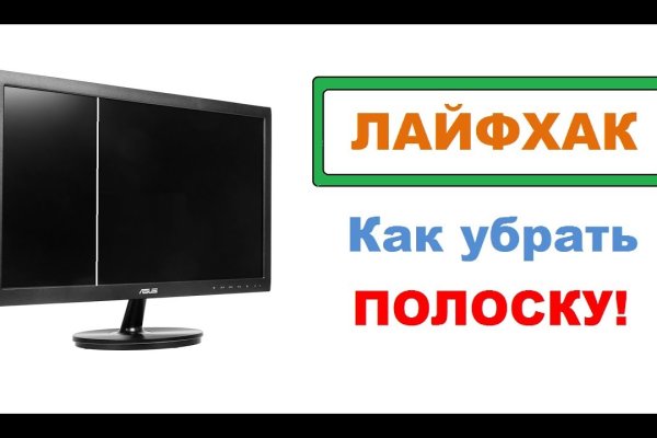 Кракен вход на сайт
