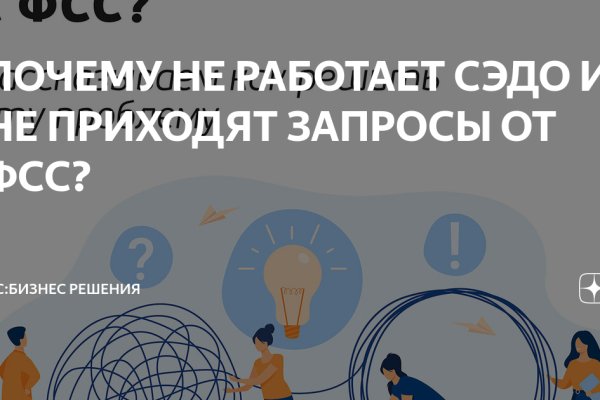 Кракен даркнет регистрация