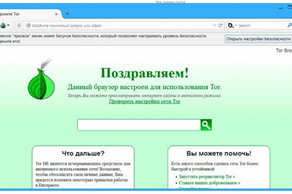 Кракен даркнет маркет ссылка тор