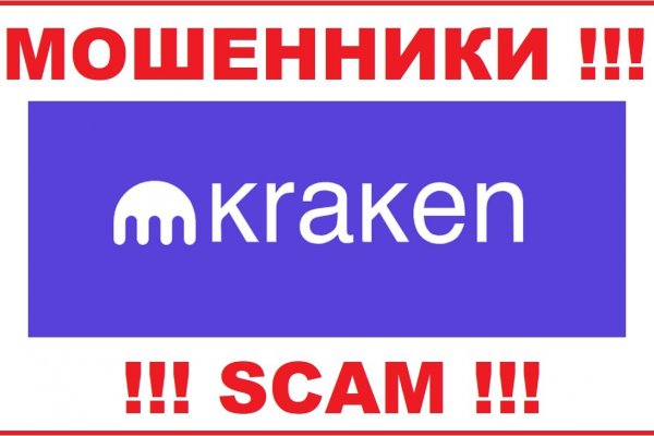 Кракен тор krakendark krakendark link