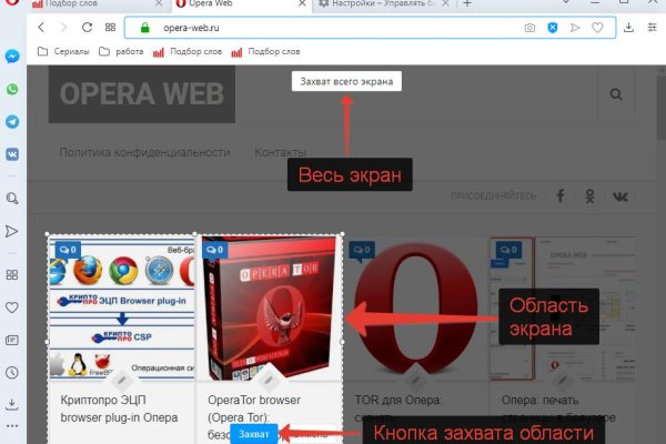 Как найти kraken