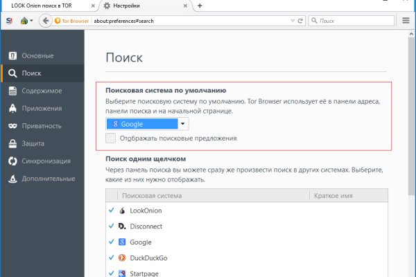 Кракен маркет тор