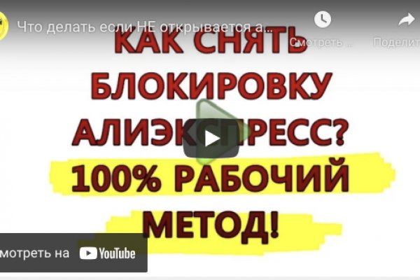 Кракен онлайн