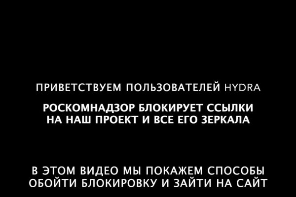 Ссылки зеркала на kraken