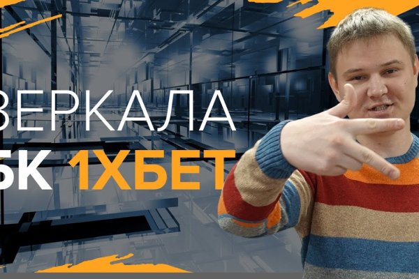 Ссылки зеркала на kraken