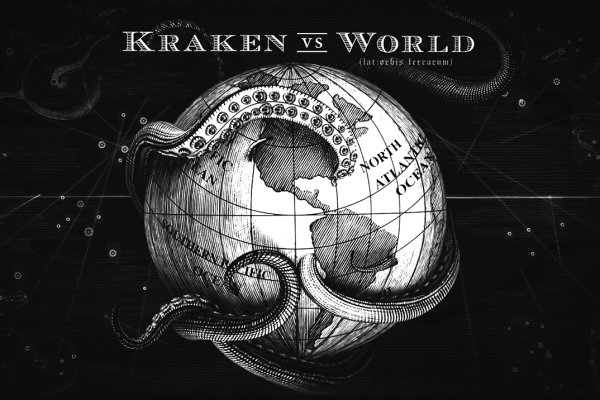 Kraken вывод средств