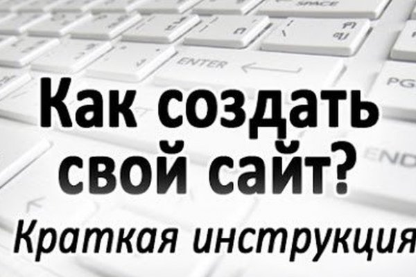 Услуги даркнета