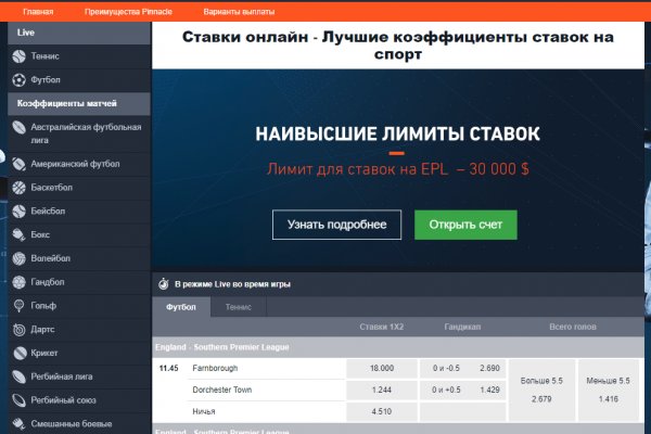 Kraken купить 3dark link com