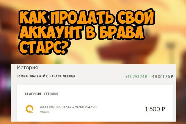 Кракен купить наркотики